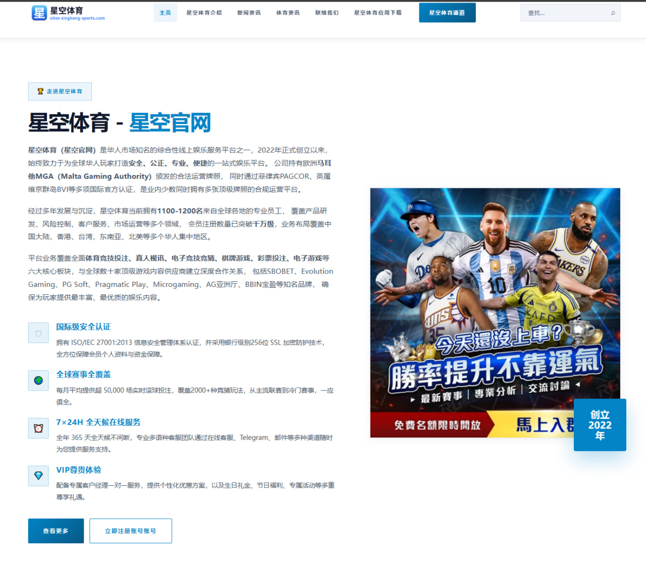 英超赛季信息卡片与轮播策略在赛程与积分榜中的实战应用