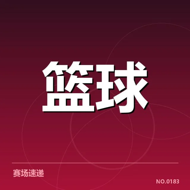 NBA赛季:湖人和勇士教练风格差异明显