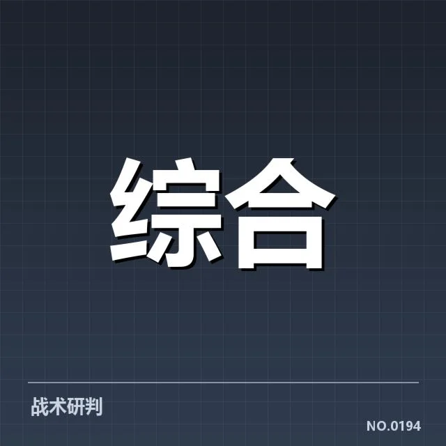 电竞LOL春季赛直播：赛事安排合理性疑问