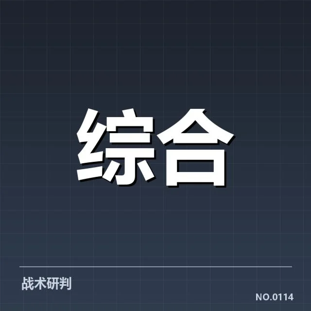 目前确认的英雄联盟春季赛赛程与队伍名单