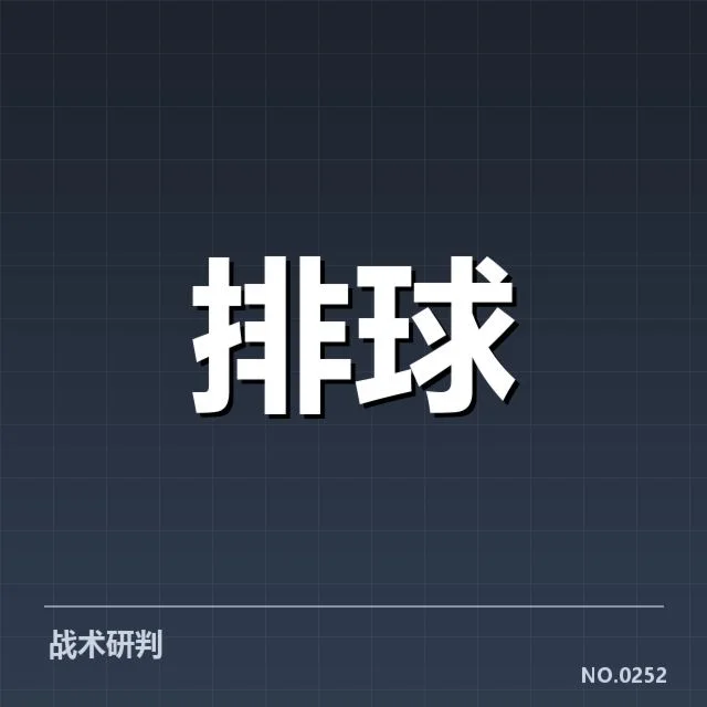 赛事基本事实与参赛人员情况梳理